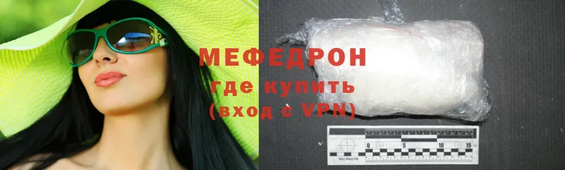 ОМГ ОМГ как войти  Кушва  МЯУ-МЯУ mephedrone 